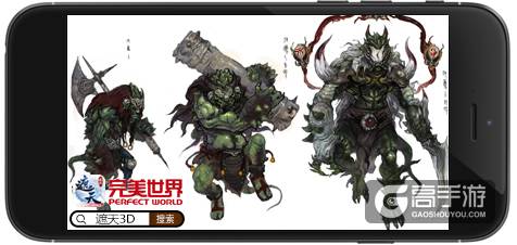 《遮天3D》山海妖怪志 打造浓墨重彩玄幻修仙