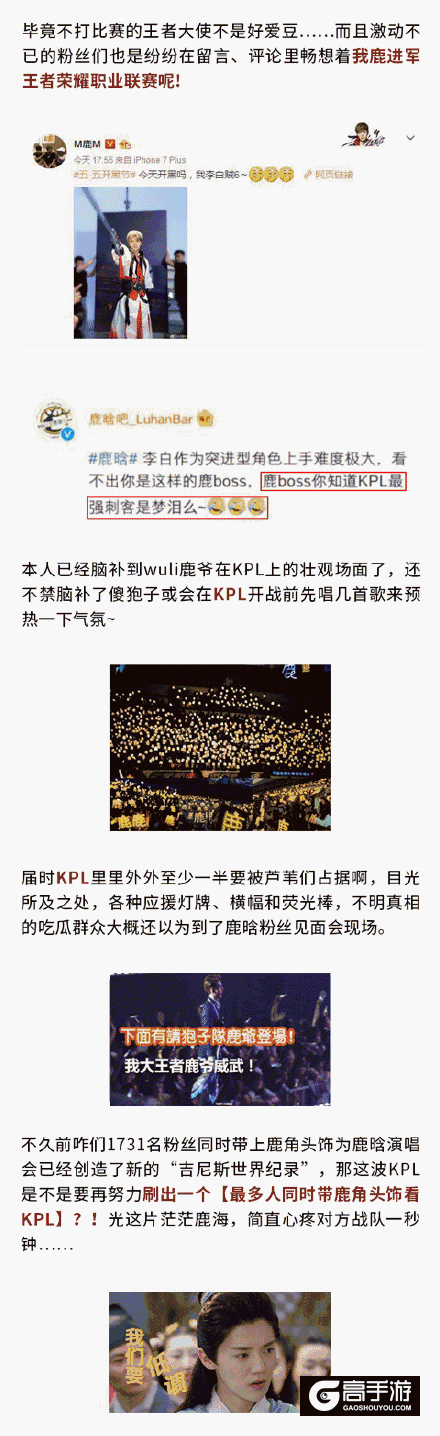 王者荣耀每日爆笑：