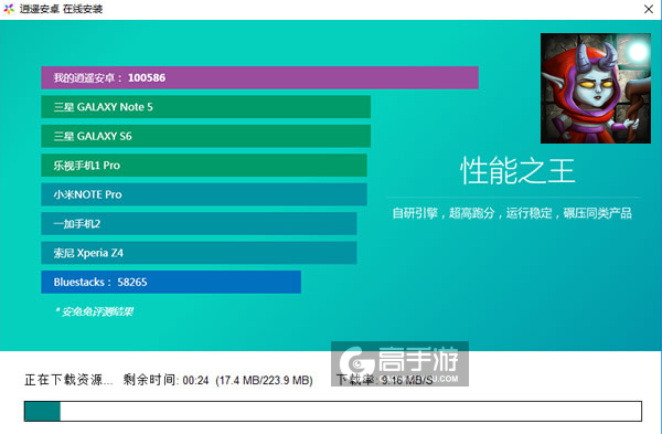 遗忘之森：来世电脑版安装教程2