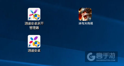 冰与火传说多开管理器ICON