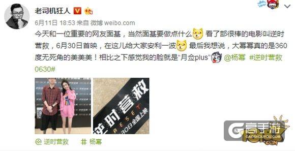 王者荣耀亚运会
