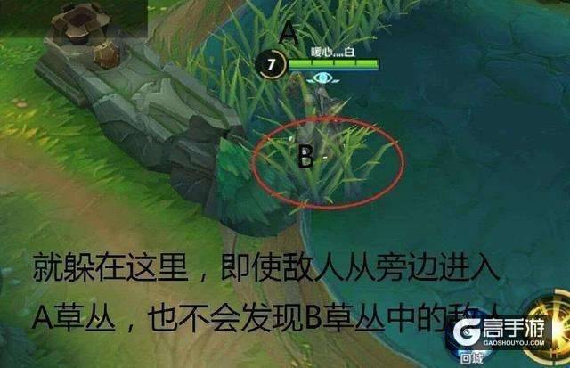 王者荣耀每日爆笑：