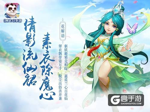 【图02：花解语】.jpg