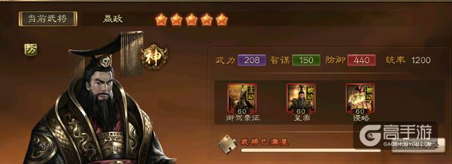 跑团乱入手游,《布武天下》架空九州获好评