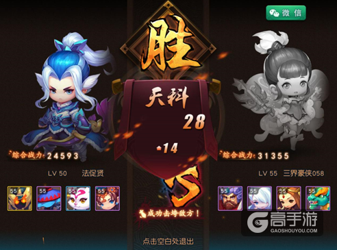 梦幻西游无双版召唤兽教你残暴玩RPG