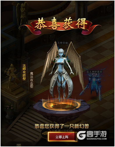 进化吧宝贝！《魔域来了》幻兽系统新玩法