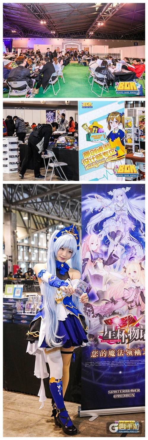 首届BGM桌游展圆满落幕！我们明年见！