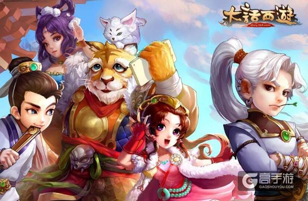 大话西游手游七夕活动抢先看