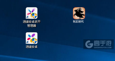 列王时代多开管理器ICON