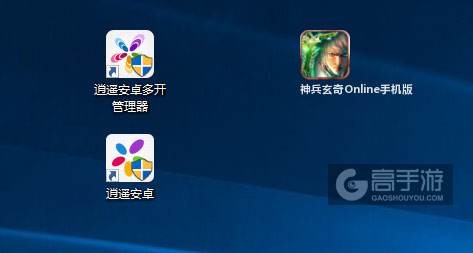 神兵玄奇Online手机版多开管理器ICON