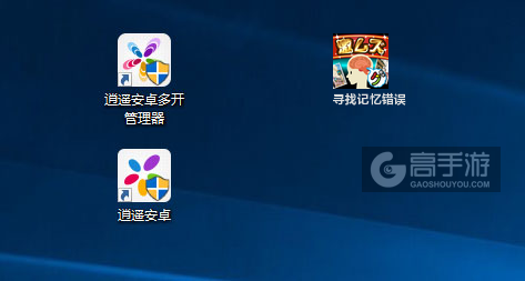寻找记忆错误多开管理器ICON
