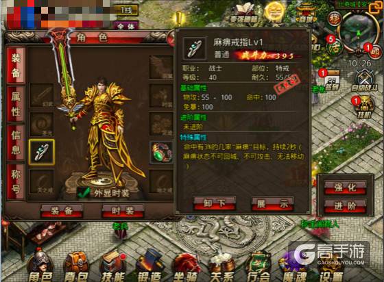无兄弟不传奇《沙巴克传奇》新版本前瞻