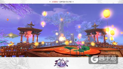 祖龙娱乐出品 次世代3D飞行手游《九州天空城3D》7月4日倾心测试！