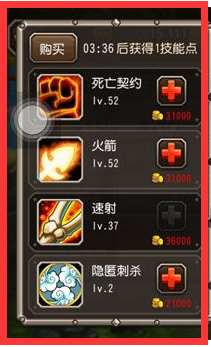 刀塔传奇英雄骨弓详解