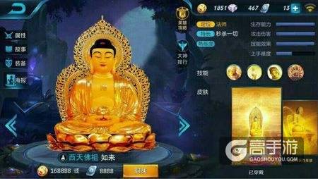 王者荣耀新英雄爆料：黄月英、如来佛祖技能详解