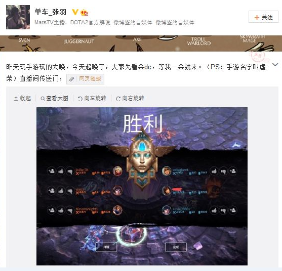虚荣感谢信——致所有支持我们的玩家