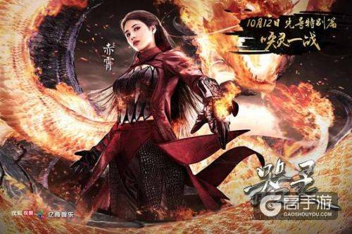 10月网剧新时代 《器灵》同名手游抢先引爆