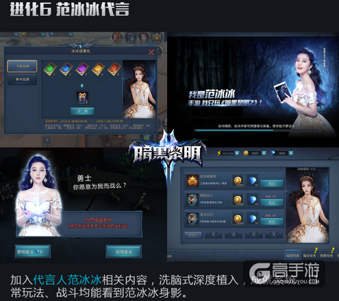 《暗黑黎明2》公测即将开启 