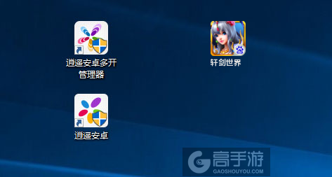 轩剑世界多开管理器ICON