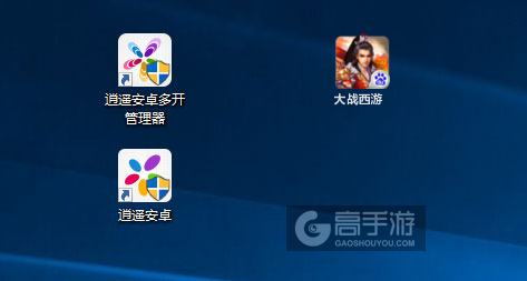 大战西游多开管理器ICON