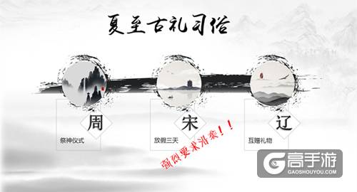 夏至而至 《绝世武神》巾帼英雄的觉醒