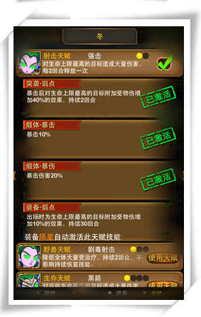 副本蓝龙和杜克恩攻略