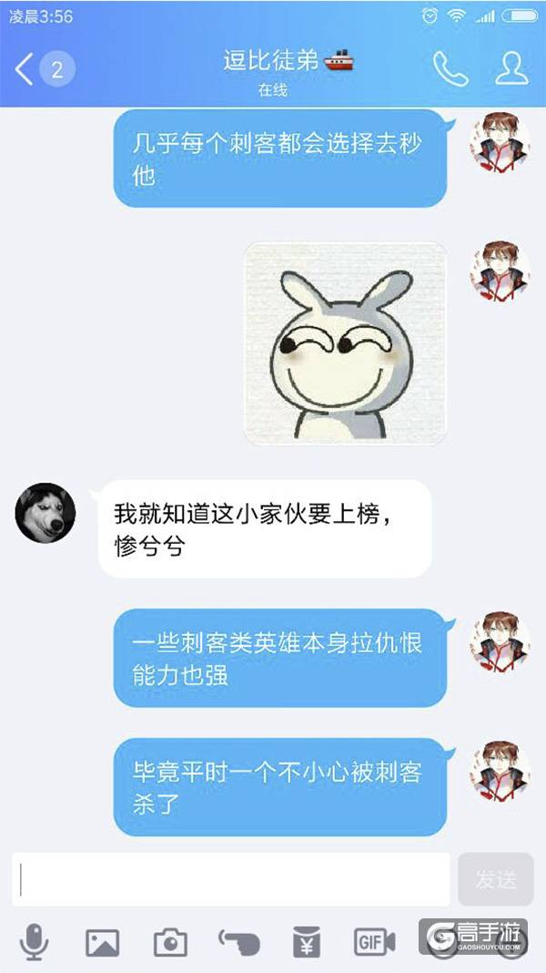 【名师出坑徒】哪些英雄最吸引仇恨？
