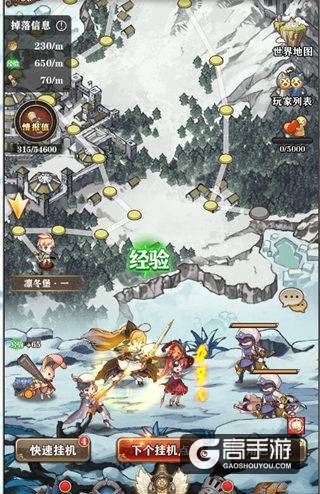 还有这种操作? 《苍之纪元》手游放置玩法详解