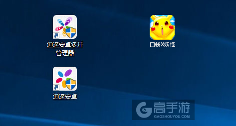 口袋X妖怪多开管理器ICON
