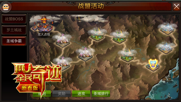 重塑团队精神 《全民奇迹MU》打造魔幻史诗