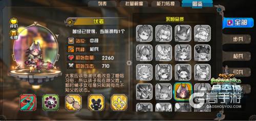《悬空城》永恒品质英雄获取方法