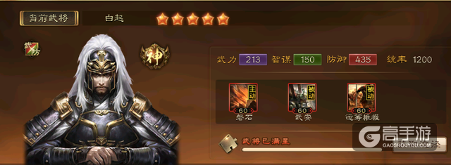 跑团乱入手游,《布武天下》架空九州获好评