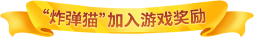 敲黑板啦！《推理学院》全新版本火热来袭，重点更新惊喜预告