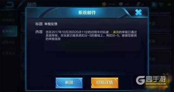 盘点王者八大潜规则 新英雄上架前必有金币抽奖