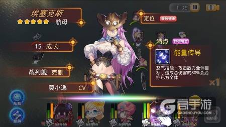 《舰姬》图鉴—“先锋牛仔”埃塞克斯号
