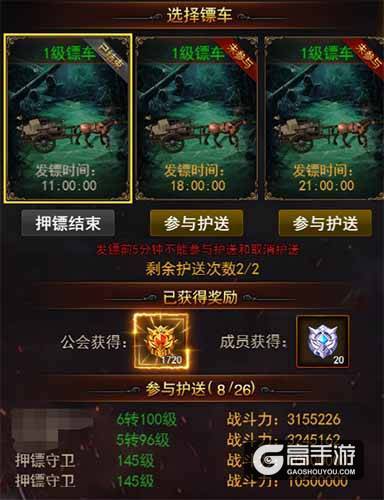 爱拼才会赢！《传奇来了》邀你血战跨服！