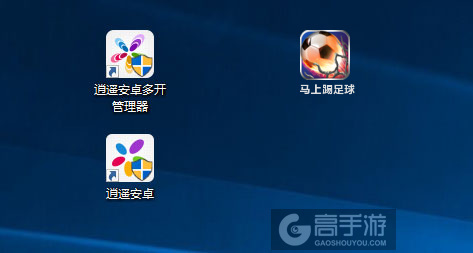 马上踢足球多开管理器ICON
