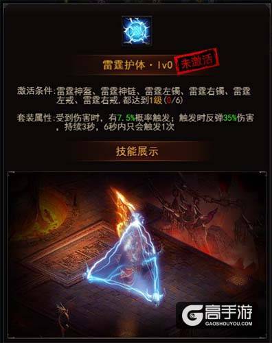 雷霆装备从天而降，《传奇来了》谁与争锋！