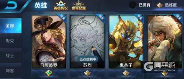 王者将推出信誉限免 S9赛季排位要求可能变更