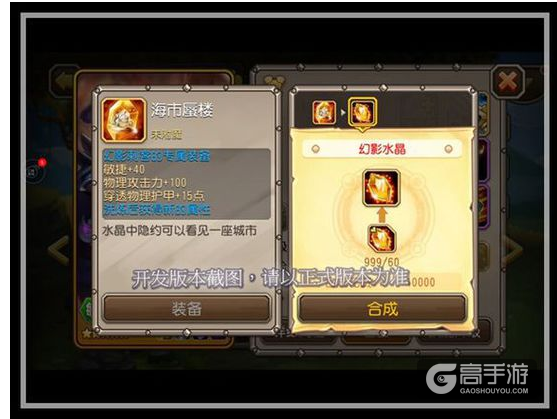 刀塔传奇幻影刺客详解