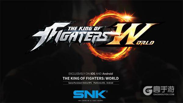 SNK手游新作定名《拳皇世界》 激斗宣传片公布