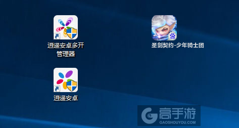 圣剑契约-少年骑士团多开管理器ICON