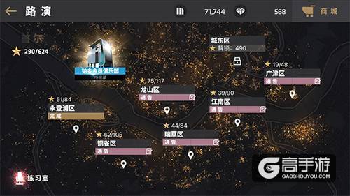 BLACKPINK官方音游《节奏大爆炸》 指尖唱响K-POP