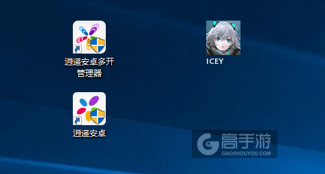 ICEY多开管理器ICON