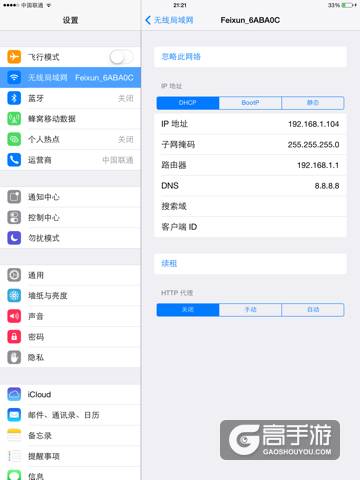部落冲突进不去怎么办？ 为什么部落冲突进不去？