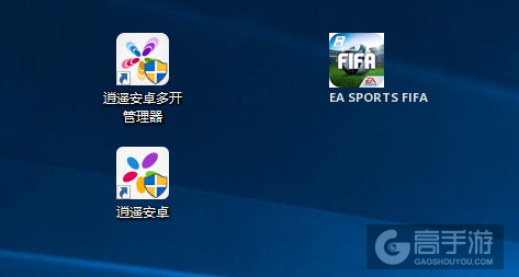 EA SPORTS FIFA多开管理器ICON