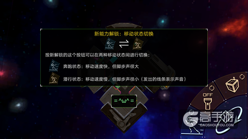 潜入解谜，《布林机》内部的基本操作