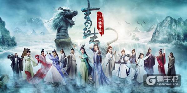 青云志手游什么时候公测 青云志手游公测时间