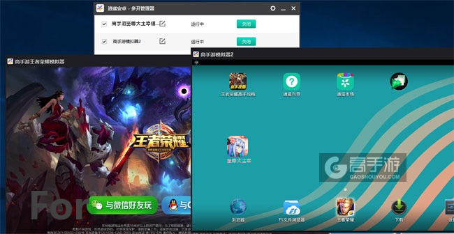 至尊大主宰双开截图