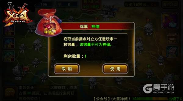 组团群殴！《X三国》新版真相曝光